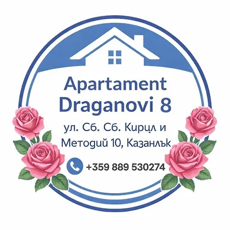 Draganovi 8a Apartament Kazanłyk