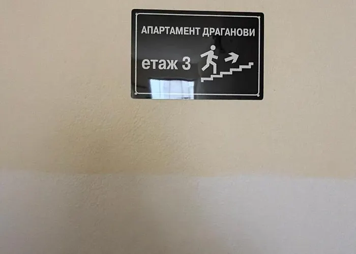 Draganovi 8a Lejlighed Kazanlŭk