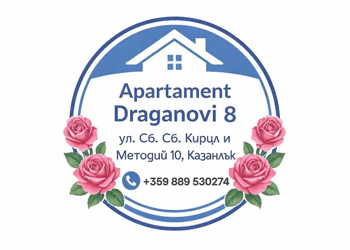 Draganovi 8a דירה קאזאנלק